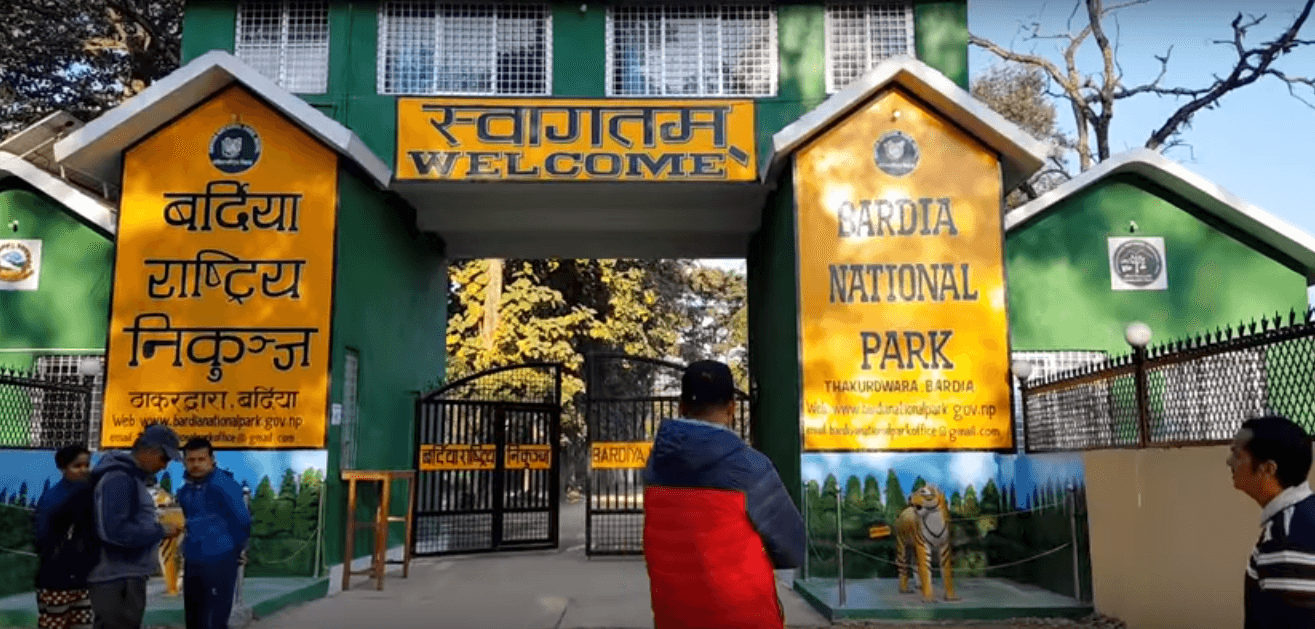 bardia entrance